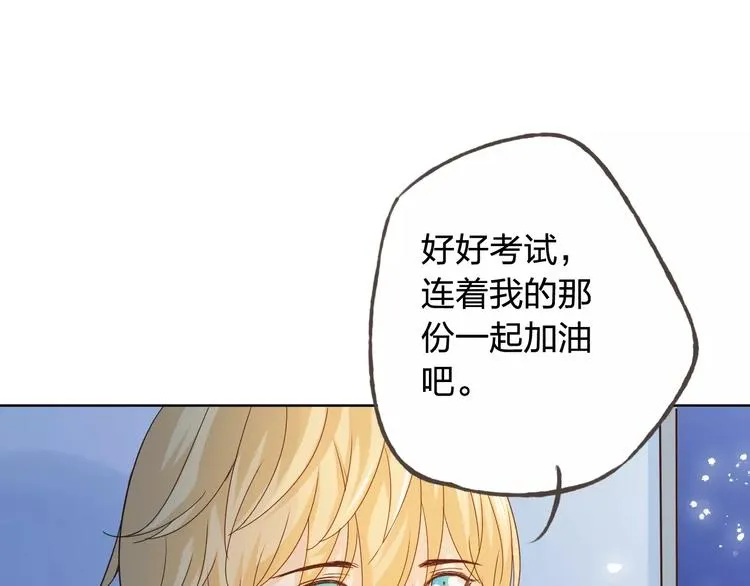 第44话 值得 第19页