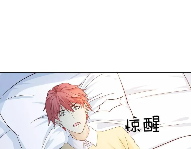 第44话 值得 第27页