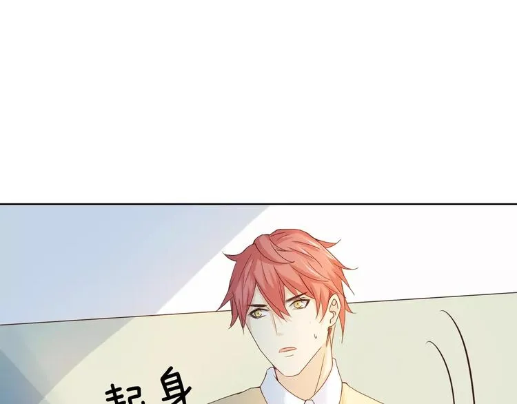 第44话 值得 第29页