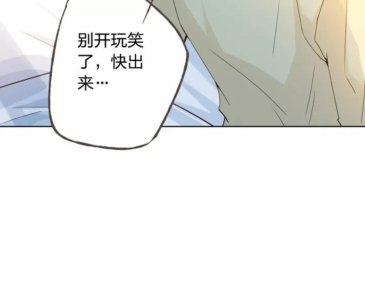 第44话 值得 第34页