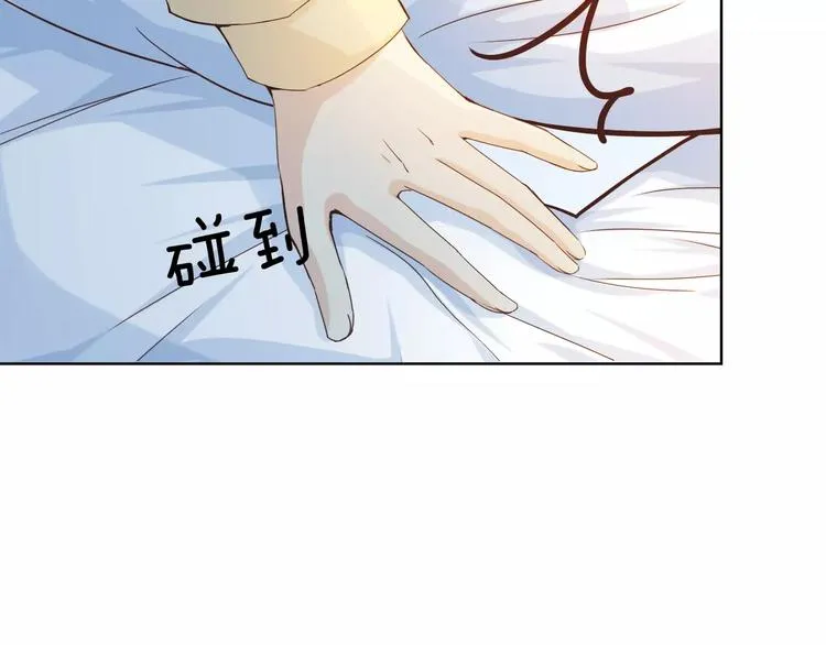 第44话 值得 第36页