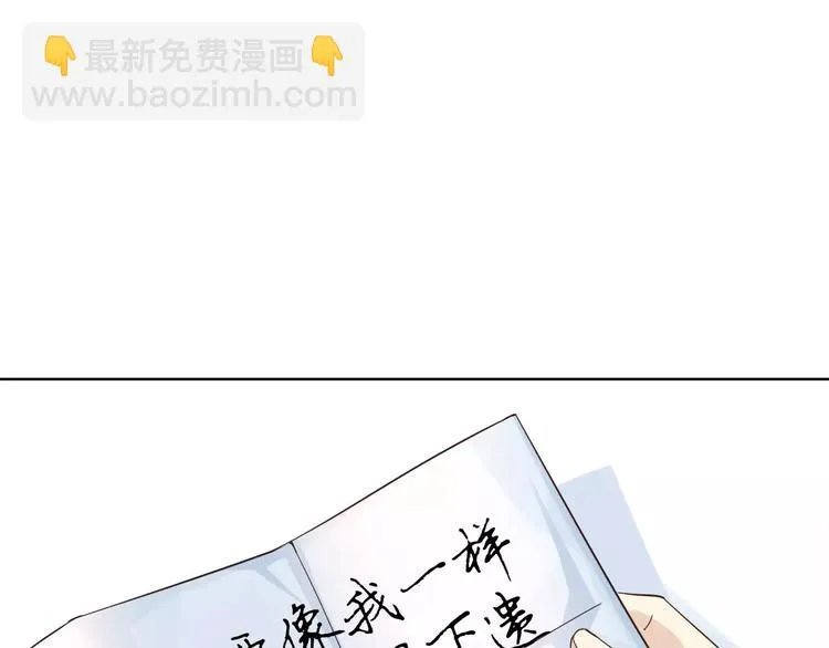 第44话 值得 第39页