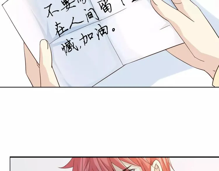 第44话 值得 第40页