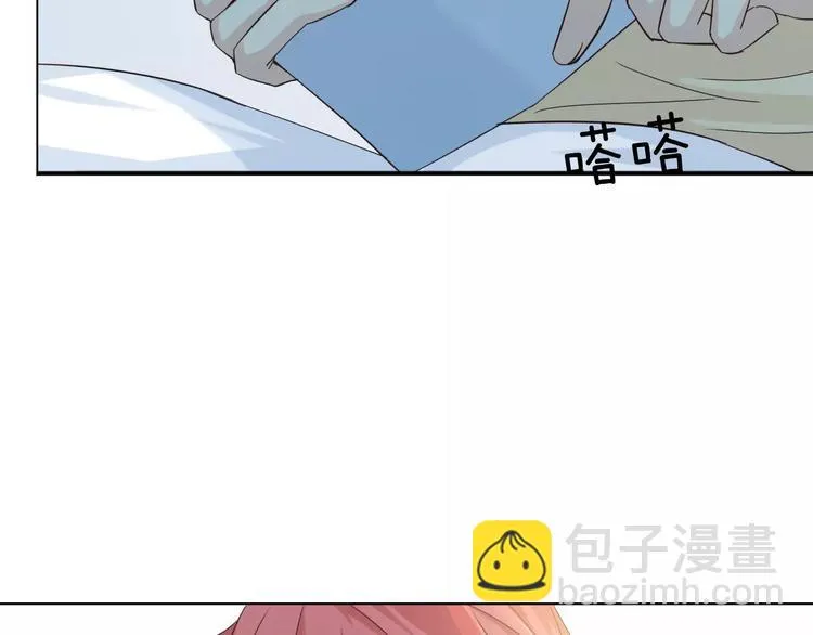 第44话 值得 第42页