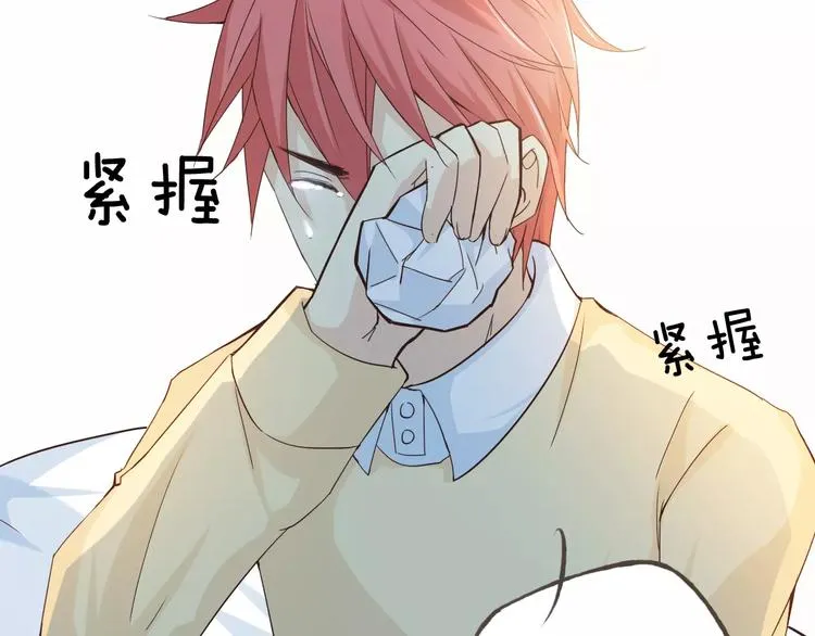 第44话 值得 第43页