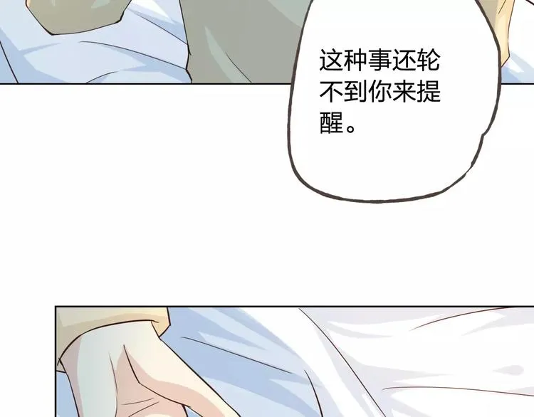 第44话 值得 第44页