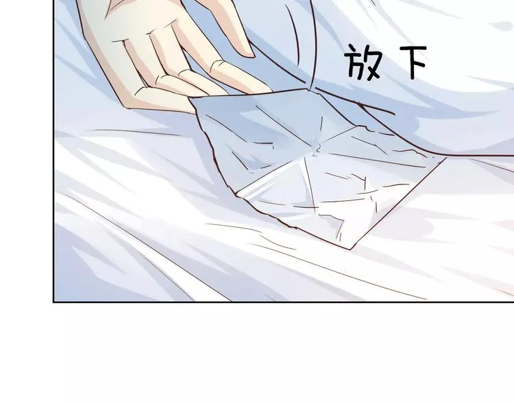 第44话 值得 第45页