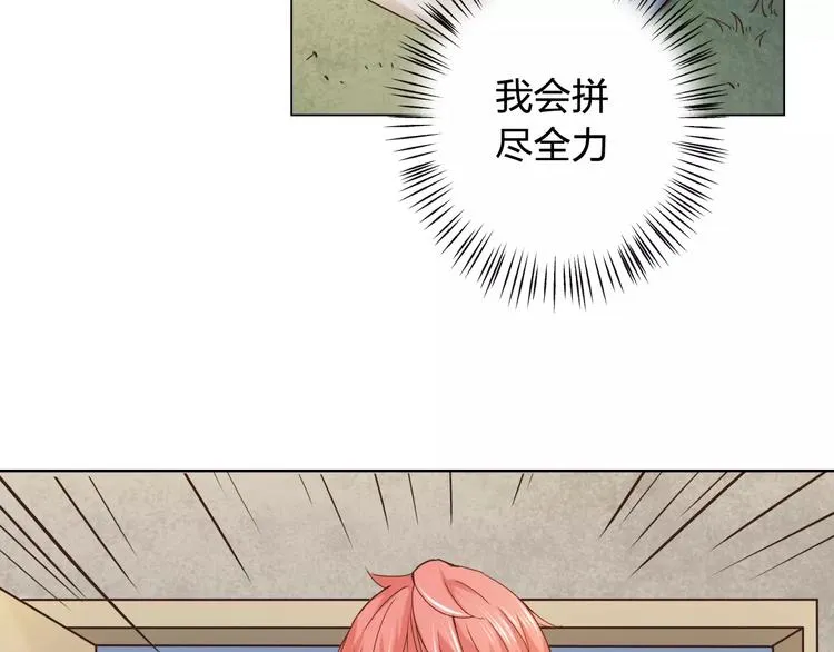 第44话 值得 第53页