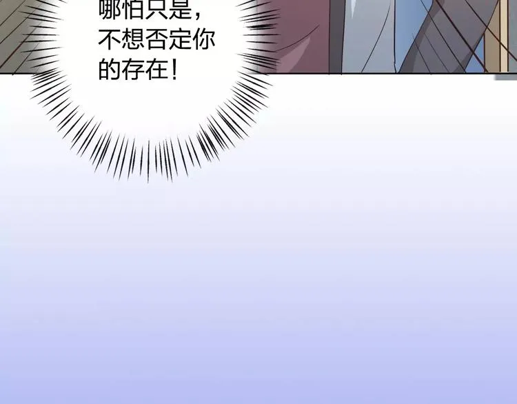 第44话 值得 第55页