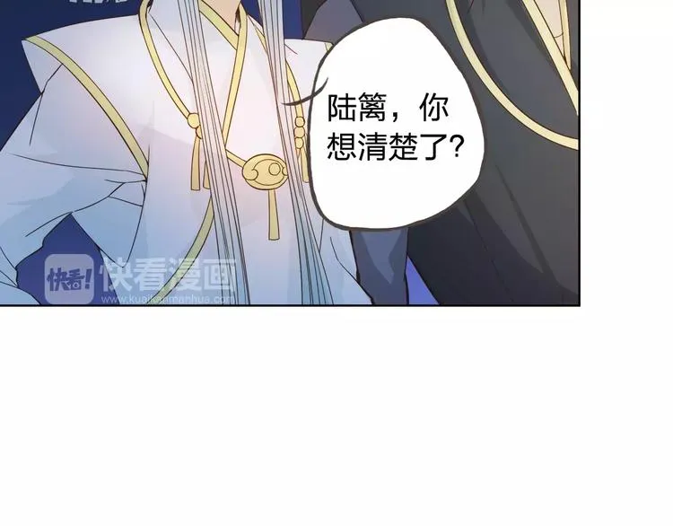 第44话 值得 第62页