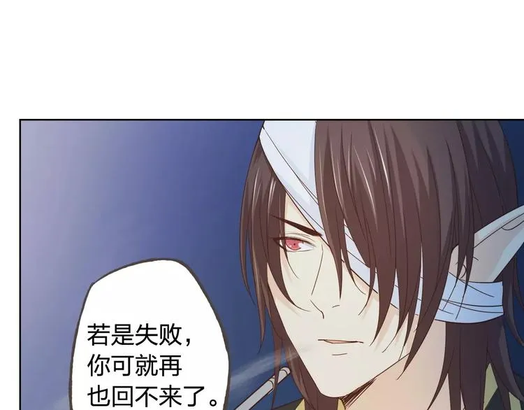第44话 值得 第63页