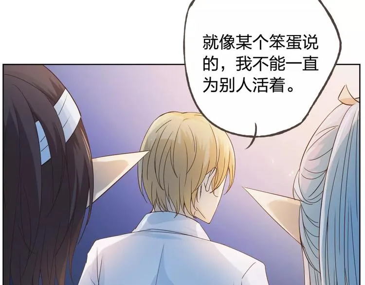 第44话 值得 第67页