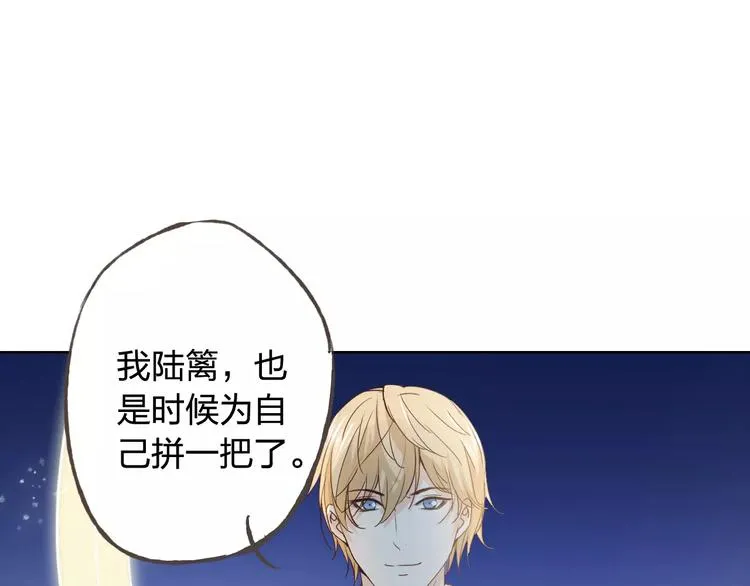 第44话 值得 第69页