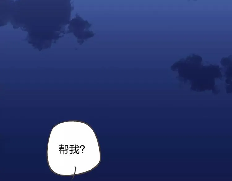 第44话 值得 第72页