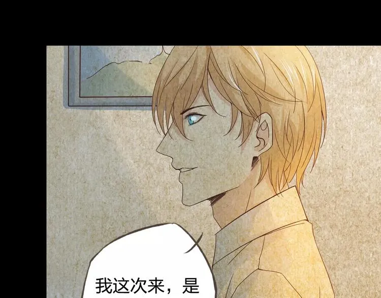 第44话 值得 第75页