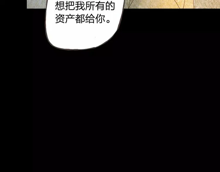 第44话 值得 第76页