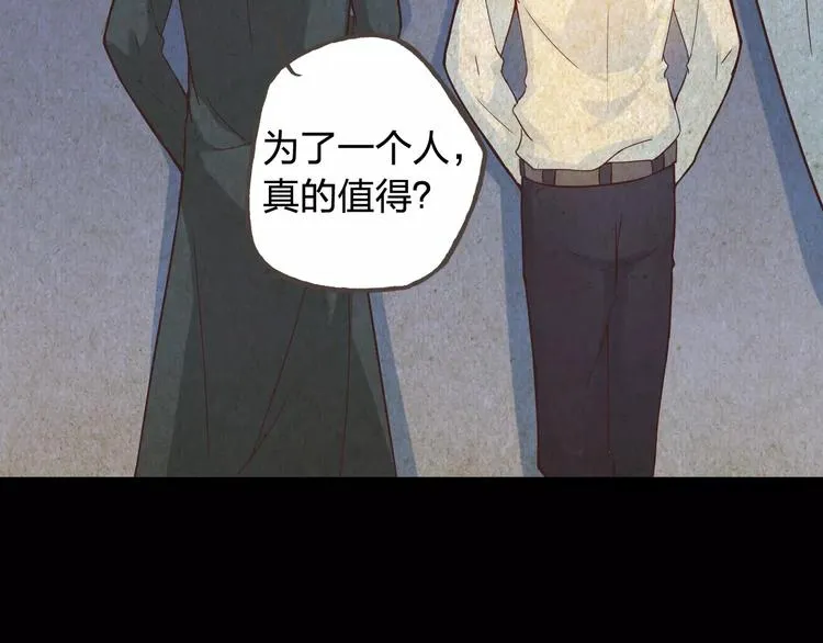 第44话 值得 第84页