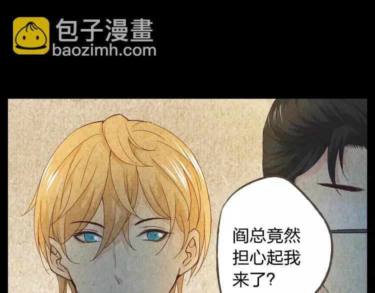 第44话 值得 第85页