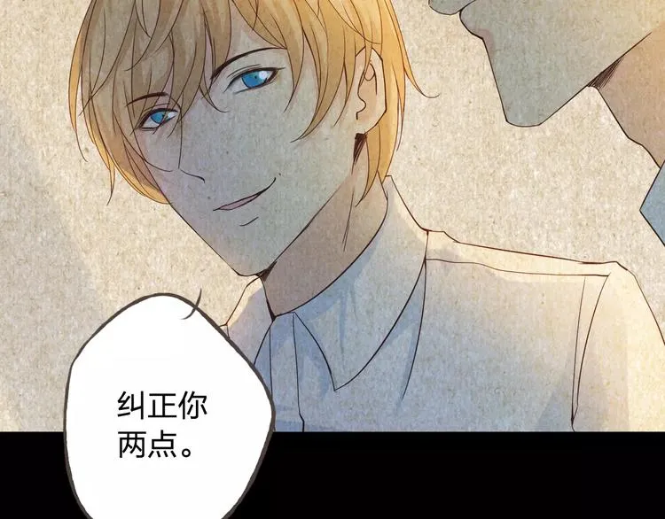 第44话 值得 第90页