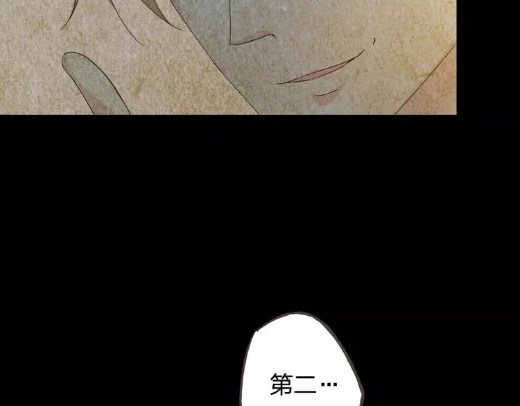 第44话 值得 第92页