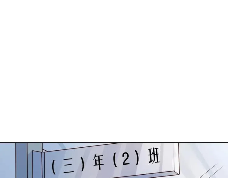 第44话 值得 第99页