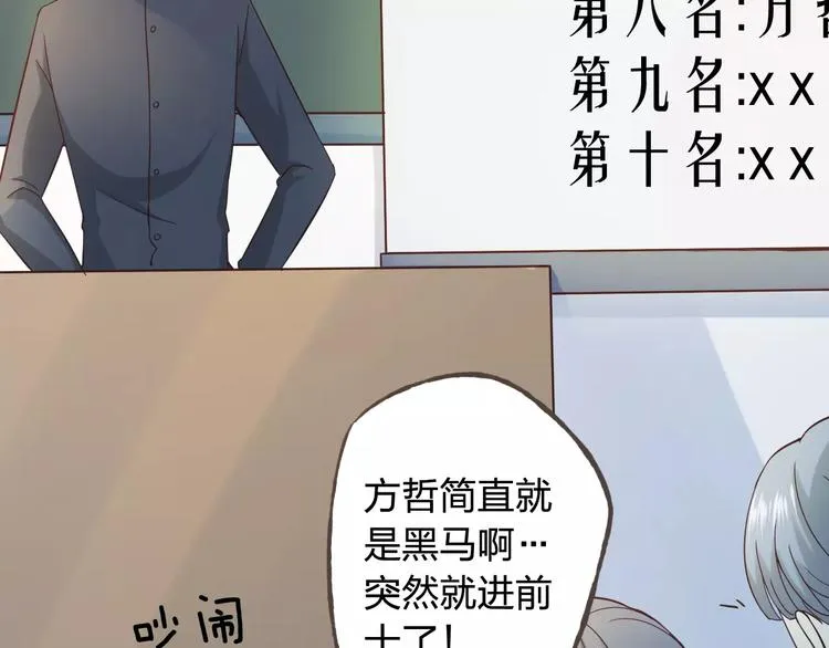 第44话 值得 第102页