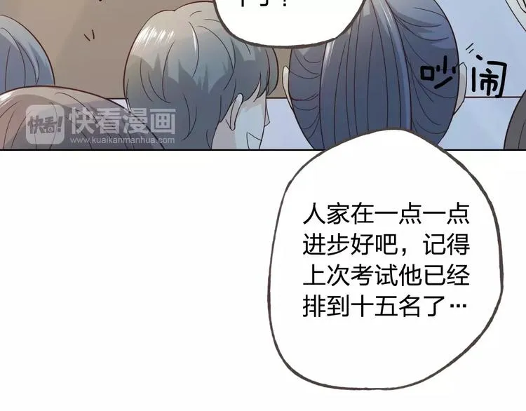 第44话 值得 第103页