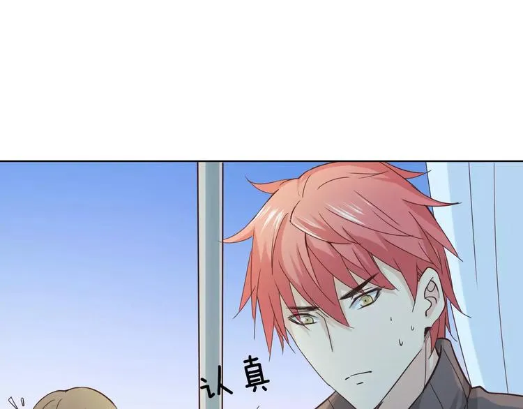 第44话 值得 第104页