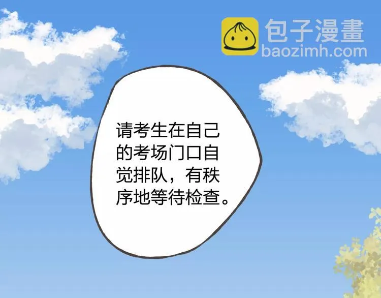 第44话 值得 第109页