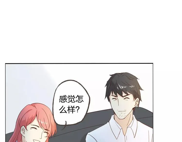 第44话 值得 第119页