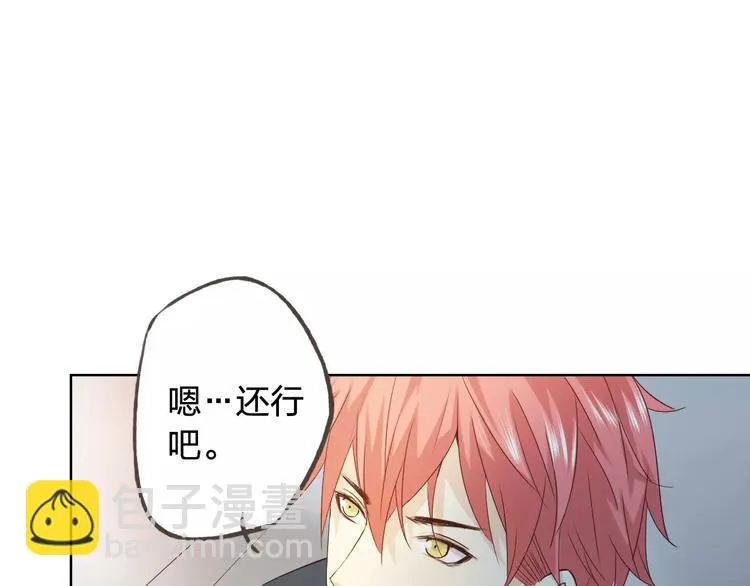第44话 值得 第121页