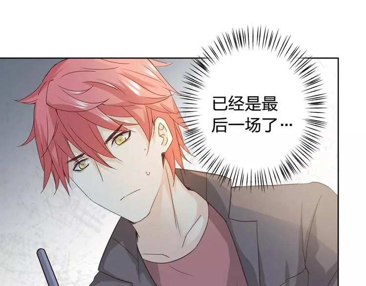 第44话 值得 第125页