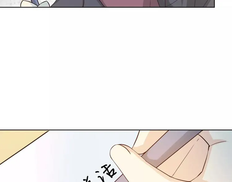 第44话 值得 第126页