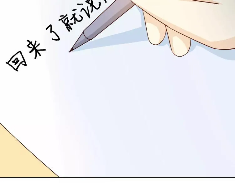 第44话 值得 第127页