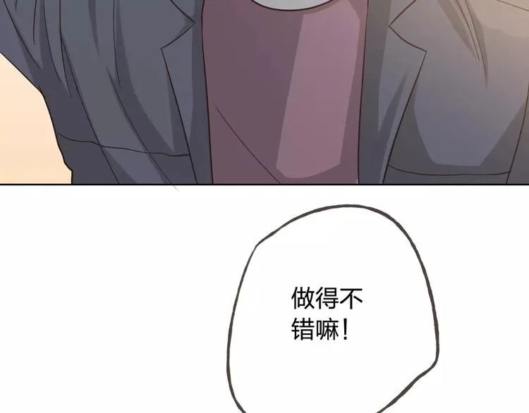 第44话 值得 第136页