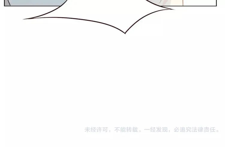 第44话 值得 第138页