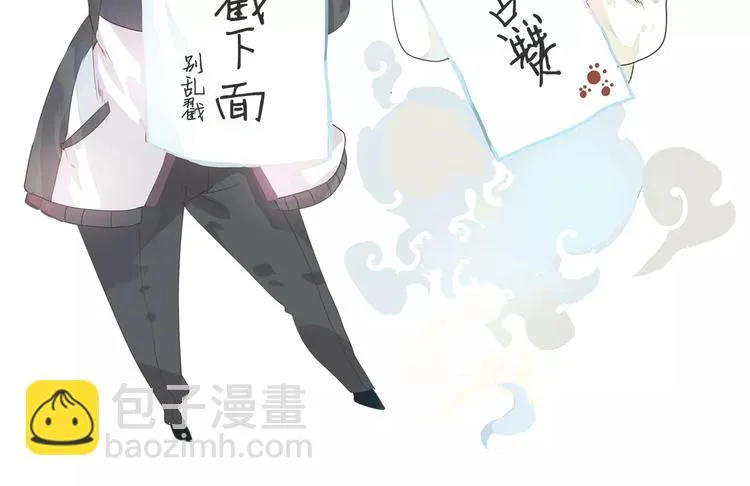 第44话 值得 第142页