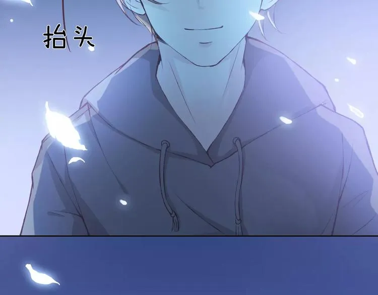 第43话 摩天轮 第2页