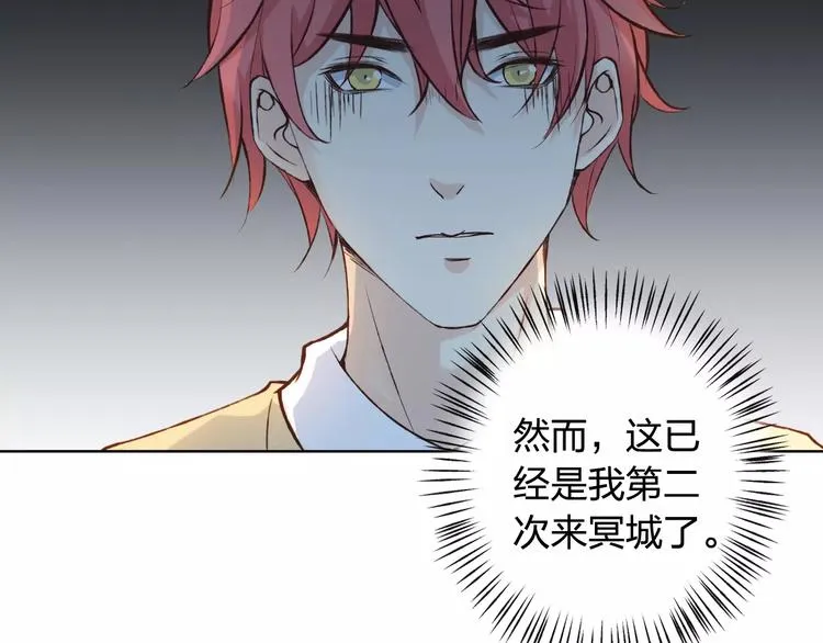 第43话 摩天轮 第8页