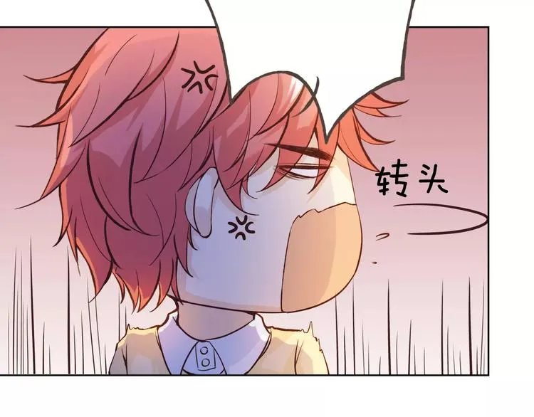 第43话 摩天轮 第12页