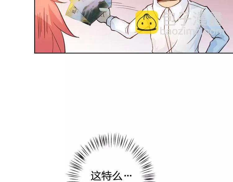 第43话 摩天轮 第14页