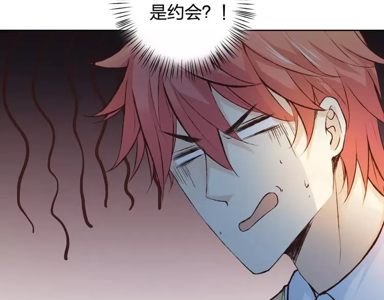 第43话 摩天轮 第15页