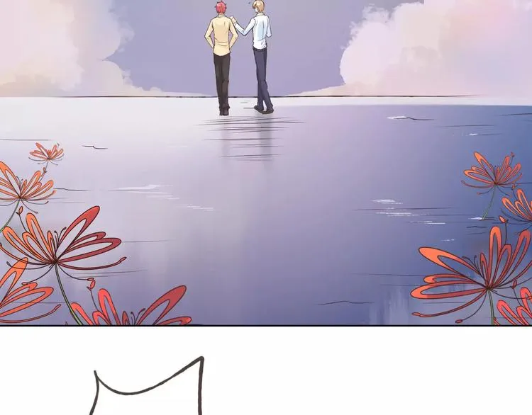 第43话 摩天轮 第21页