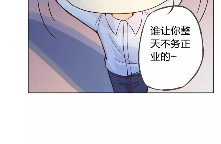 第43话 摩天轮 第26页