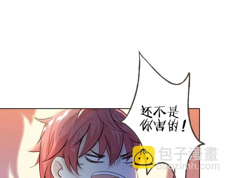 第43话 摩天轮 第27页