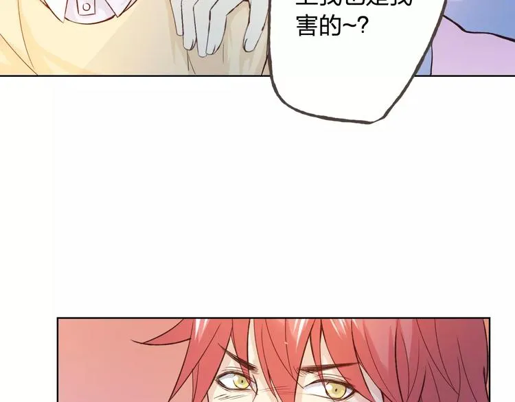 第43话 摩天轮 第30页