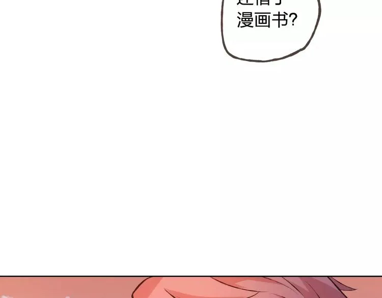 第43话 摩天轮 第34页