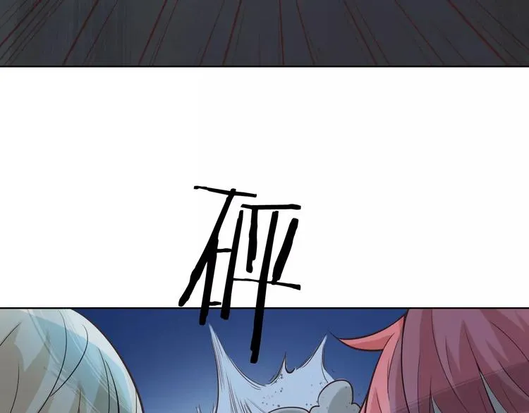 第43话 摩天轮 第41页