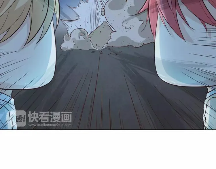 第43话 摩天轮 第42页