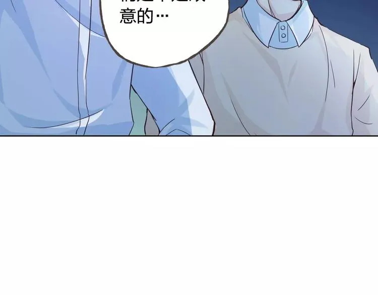 第43话 摩天轮 第50页